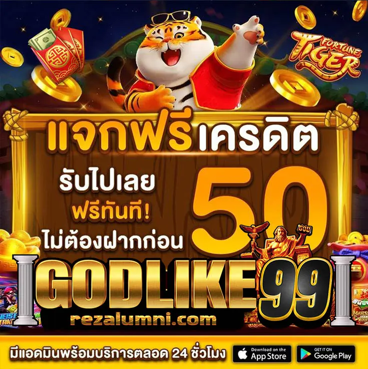 godlike99